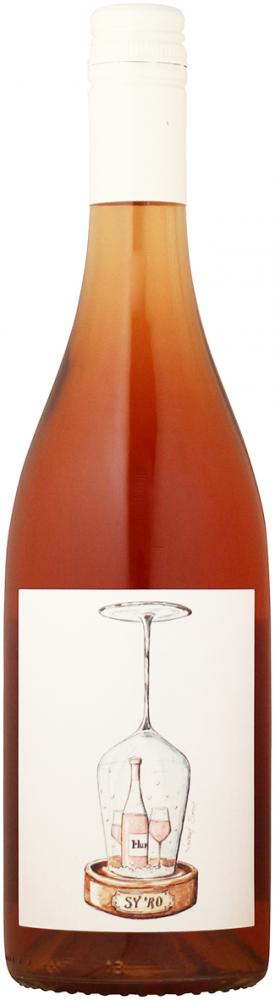 ドメーヌ・ウルスト シロ(シルヴァネール・ルージュ)オレンジワイン 2021